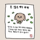 울산집 - 경주시 | 울산집