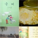 아화초등학교 이미지