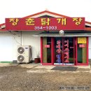 정안로 이미지