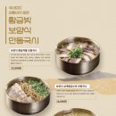 국시보쌈 이미지