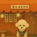 태식이식당 이미지