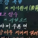 슈마우스만찬 이미지