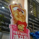 잴리뽀 속눈썹 이미지