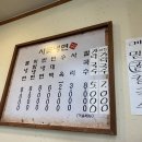 사곶냉면 - 옹진군 사곶로122번길 54-19 | 사곶냉면