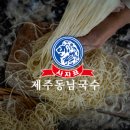 여기국수