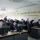 정보화교육 이미지