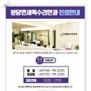 맑은안과 이미지