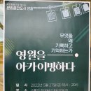 단종로9번길 21 이미지