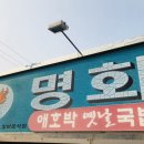 옛날광주식당 이미지