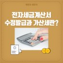 수정전자