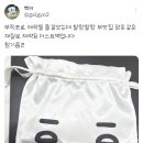 더스트백 너무 귀엽다 하나더구하고싶음 이미지