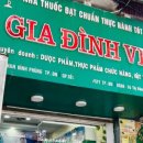 마리나약국 이미지