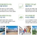 부영사랑으로5 이미지