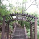 둘레길8구간 이미지