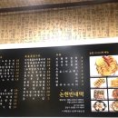 논현빈대떡 네이버블로그