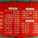 어멍포차 이미지