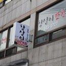 참살이반찬