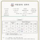 (주)대연이엔지 이미지