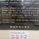 마리나떡향기 이미지