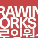 드로잉건축인테리어 이미지