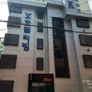 만년장여관 이미지