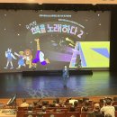 소년소녀합창단 정기공연 | 김포시립소년소녀합창단, 제51회 정기공연 「책을 노래하다 2」 성료