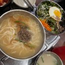 명동칼국수주안