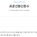 신한기술 이미지