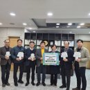 가공협회