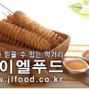 반달푸드 이미지