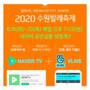 수원발레축제 이미지