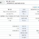 프라자종합자동차정비 이미지
