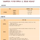 지구촌교육공동체 | (대안학교) 지구촌기독학교를 소개합니다.