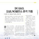 오성 발전소 이미지