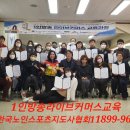 스포츠지도사 아카데미