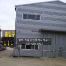 조암대표공인중개사사무소 네이버블로그