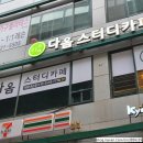 세븐일레븐의왕내손점 이미지