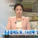 천사컨설팅 MBN