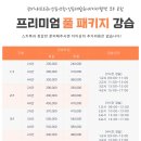 강촌로1 이미지