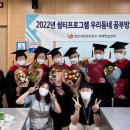 안산시단원치매안심센터 이미지