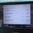 투파인드피터내포 | 인하대 맛집 분위기 좋아 데이트하기 좋았던 투파인드피터 인하대점 후기