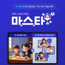 서비스마스타(주) 이미지