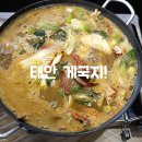 지석수산