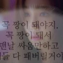 이유리 "'숨바꼭질' 민채린, 연민정은 상대도 안 돼" 이미지