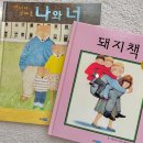 유아창작미술 A(5-7세) | [공지] [오픈] 웅진세계그림책(세계창작) 진행중 - 4~7세 아이들이 꼭 봐야하는 필수세계유명그림책작가...