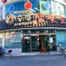 수성참숯골 이미지