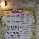 천궁식당 이미지