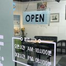 [내돈내산]양림동 별빛스푼(백운점)_전대후문 별빛스푼_포케, 샐러드,그릭요거트,에그마요 모닝 먹은 후기