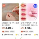 쇼핑코드 이미지
