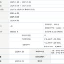 유일테크 이미지